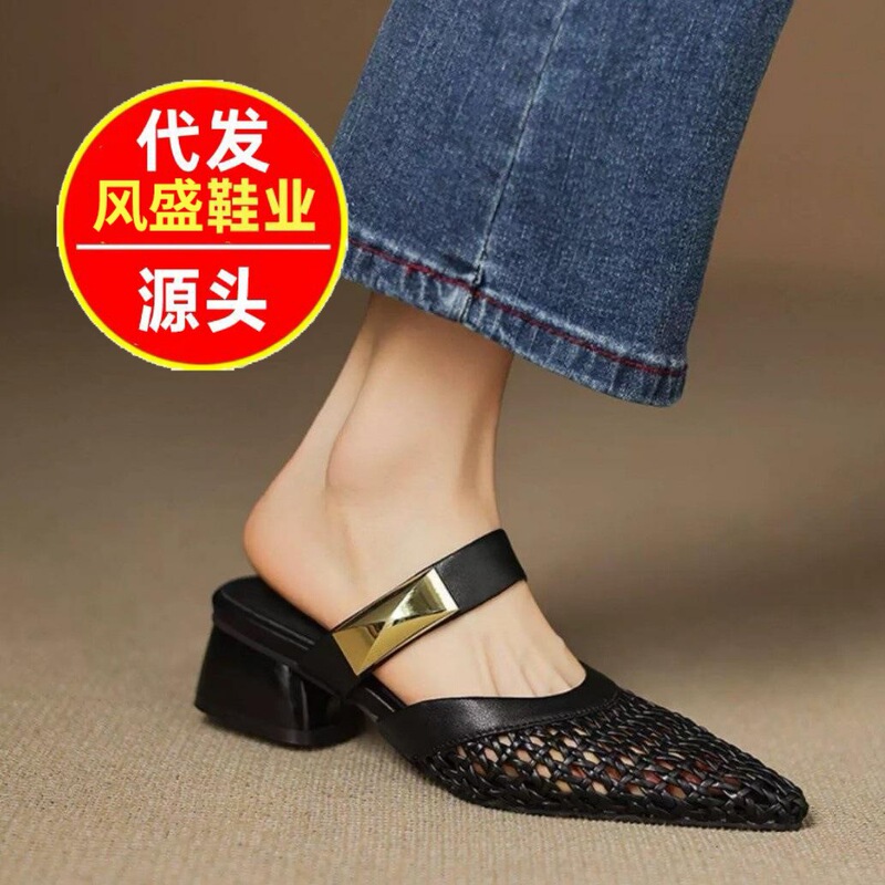 2026 Summer New Style Pointed-Toe Woven Hollow High-Heeled Slippers for Women with Chunky Heels, Closed-Toe, Shallow Mouth, Fashionable Outdoor Slippers 2026 Summer New Style Pointed-Toe Woven Hollow High-Heeled Slippers for Women with Chunky Heels, Closed-Toe, Shallow Mouth, Fashionable Outdoor Slippers