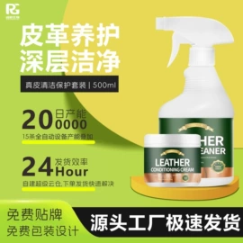 多用途清洁剂;洗衣液;管道疏通剂