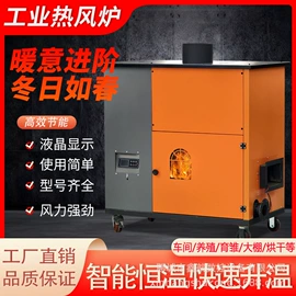 食品烘焙设备;家用采暖炉;炊事设备