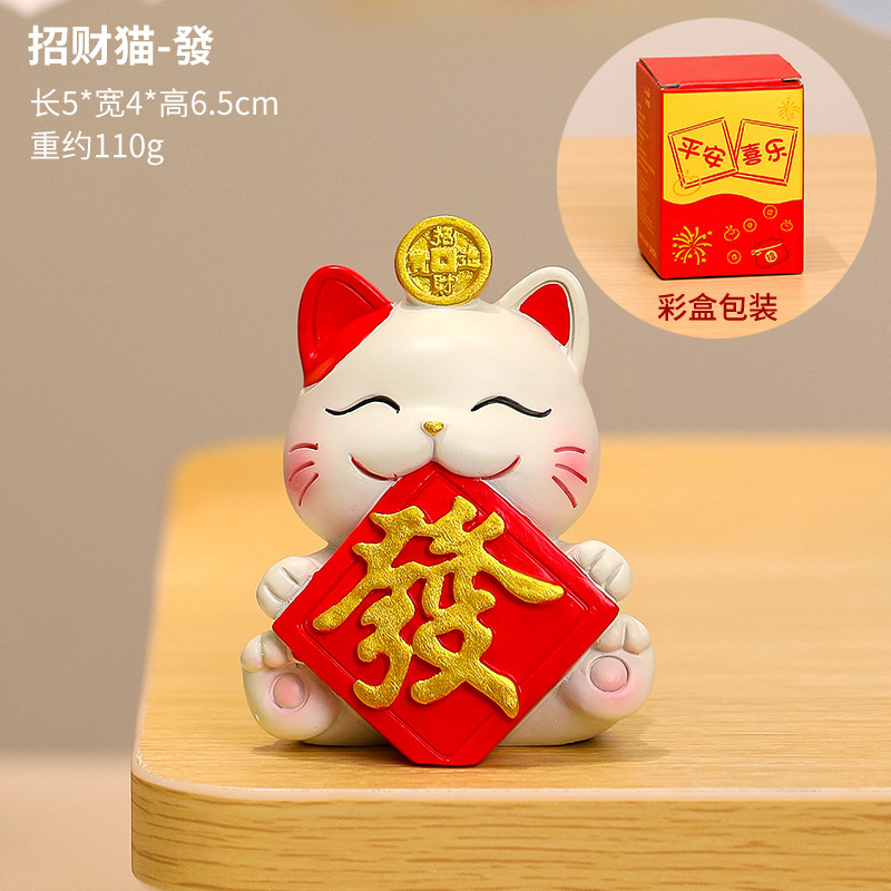 平安喜乐国潮招财猫卡通小猫咪桌面摆件办公室工位装饰品创意礼品|undefined