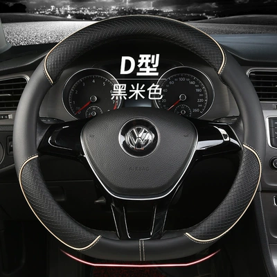 Steering wheel cover | Seasons, Ultra-Thin Sweat-Absorbent Anti-Slip Car - xh-f01-black-rice-type-d-38