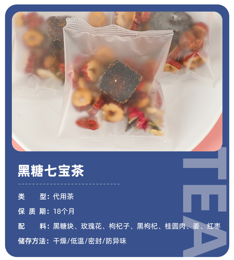 Mulberry Black Goji Jujube Tea Sang Shen Hei Gou Qi Hong Zao Cha 10 Individually Wrapped Bags Hot Brew Herbal Flower Tea in use