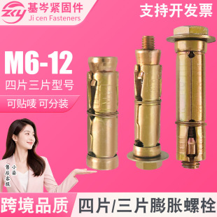 �羳Ʒ�|��Ƭʽ�ڻ���Û����Ƭ�ڻ������ӏ��̓��ȃ���Û��˨