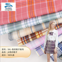 ���ĬF؛ɫ���������� ȫ���B��ȹУ�@�W��JK�Ʒ�����ȹ����