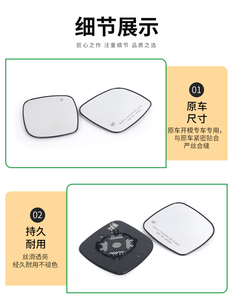 Applicable to 08-16 years Dodge Grand Jielong Caravan reversing mirror with heated rear view mirror heated glass