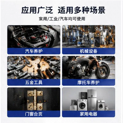 Loosening Agent, Car Self-Spray Agent, Cleaning/curing agent
