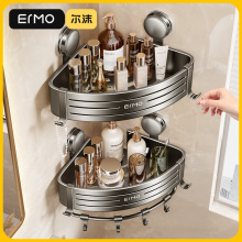 卫生间三角置物架吸盘免打孔厕所壁挂式浴室洗漱台转角墙角收纳架