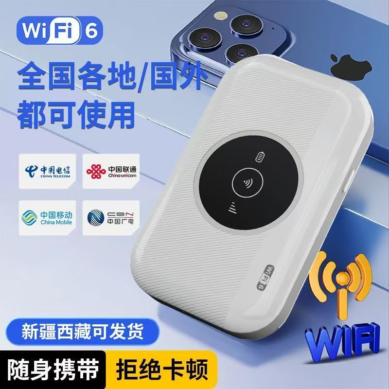 可插卡随身wifi5G插卡式移动电信联通广电免插卡热点设备车载租房|undefined