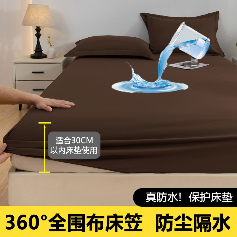 Waterproof model-dark coffee [100% waterproof and urine barrier, skin-friendly and breathable 360 ° All-inclusive, no blind spots