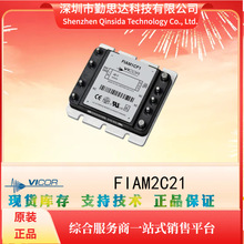 ԪbomһվʽFIAM2C21 ԭbԴģKȫϵVICOR/Ѹ