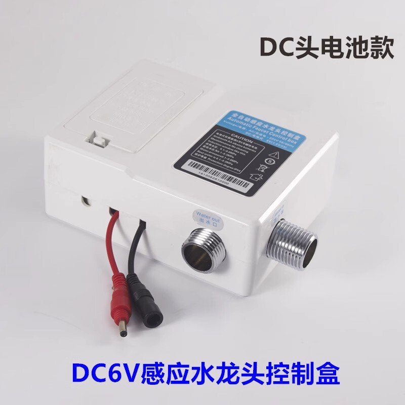Infrared Sensor Faucet Sensor Fully Automatic Hand Washing Device Solenoid Valve Controller Power Supply Probe Accessories 6V