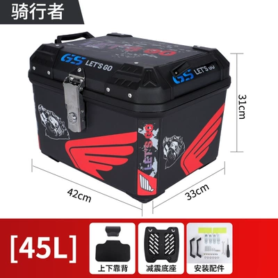 Electric car tail box car trunk large universal - 45l-cyclist-shock-absorbing-base-backrest-45l