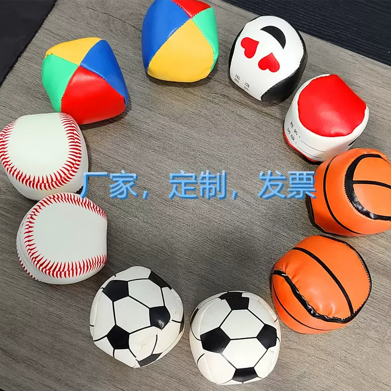 pu儿童沙包投掷制定儿童小学生幼儿园70克150克大号沙包颗粒填充