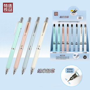 Tianzhuo 02650 Mechanical Pencil Nano Lead Core Student 0.5/0.7mm Hard to Break High Color Value Active Pencil