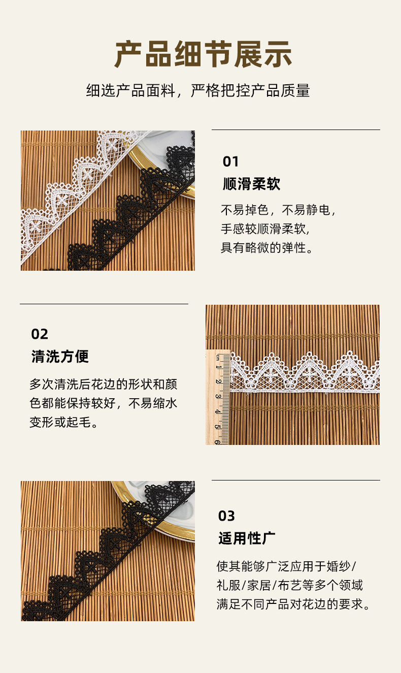 水溶花边小条码