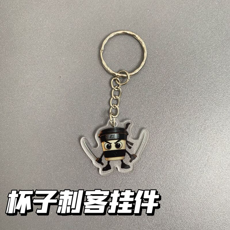 Douyin ホットエッセンス外国山海経アクリル海の怪物面白い抽象キーホルダーインターネット有名人ペンダントギフト|undefined