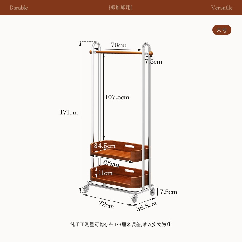 無垢材の衣類ラック床置き型寝室のコートラックホームルーム屋内厚みのあるオフィスの衣類ラック|undefined