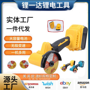 Cross-border 3 inch mini electric angle grinder foreign trade multifunctional household cutting machine handheld wireless