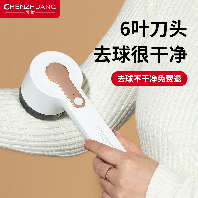 Bola de pelo trimmer recargable hogar Shaver ropa Pilling raspador de pelo Bola de Pelo removedor artefacto ventas directas de la fábrica