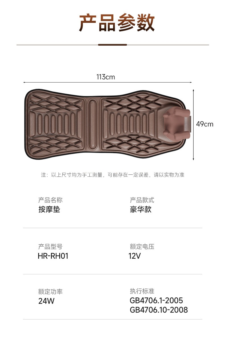Enlong Car Neck Massager, Lumbar Back and Waist Car Massage Cushion, Seat Cushion and Pillow