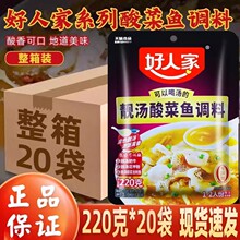 ���˼�����~�{�ϰ��n���ω�220�˽��ᜫ��ţ����ˮ���~�{ζ��