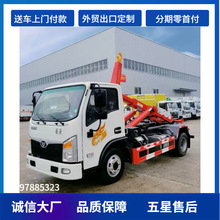 蓝牌重汽勾臂自卸车C1可驾驶市内通行 蓝牌潍柴160马力自卸车