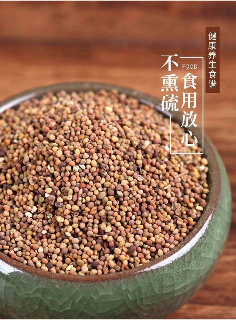 Dried Dodder Seed Tu Si Zi Cuscuta Seed Chinese Herbal Tea 500g Wild Harvested Bulk Herb in use