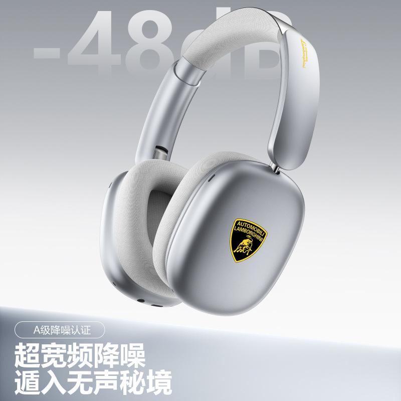 ランボルギーニ H35 アクティブノイズリダクションヘッドマウントワイヤレス Bluetooth ヘッドセットゲーム Apple MAX2025 新モデルに適しています|undefined