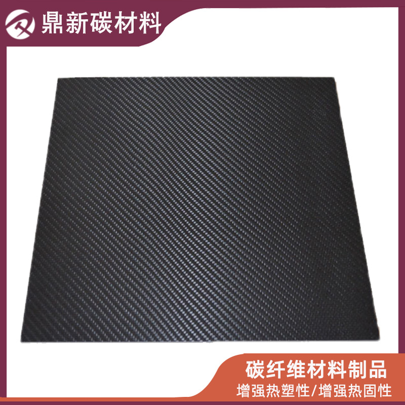 可定 制地暖碳纤维电热板  常熟厂家直供远红外线碳纤维加热板