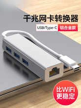 USB�D�W���ӿھW���D�Q��rj45ǧ���о��W��typec�D��X�W���D����
