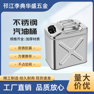 ���P���Ͱ���l30L 20 10 L5L�������ͼ���Ͱ��܇���ò��P�����