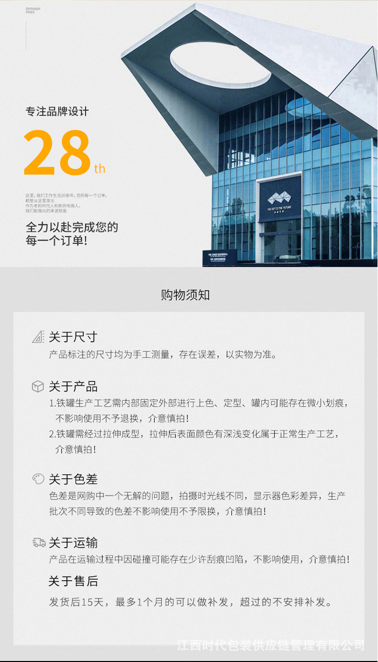 詳情_20.jpg