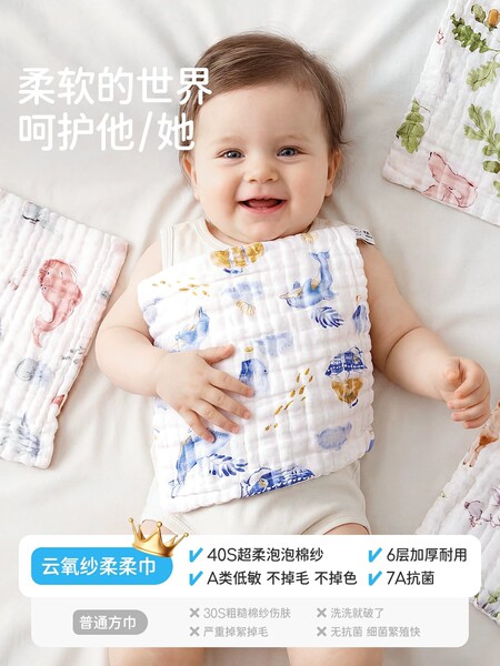Children's handkerchief