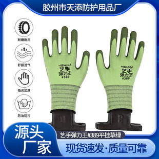 ����ڱ����׏S�ҷ�����ĥ���ý��z���ع��I�@ˇ�֏�����#389ƽ��