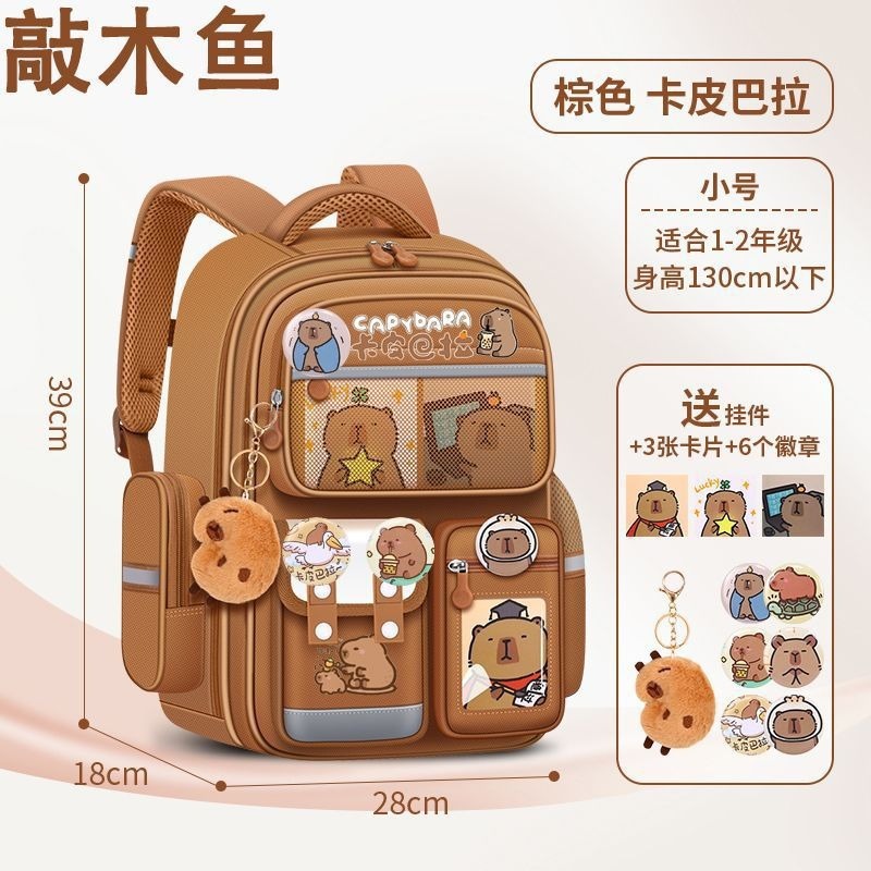 Nuevas niñas Kapibara mochila escolar para estudiantes de primaria Grado 3 - 6 para reducir la carga de los niños 6 - 12 años de edad