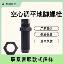 ���_��˨�п��ļ����ݽz��ܙC��ˮƽ�{���{��m24 m30 m36