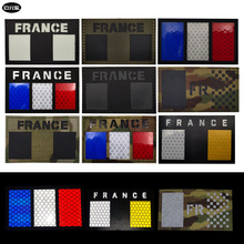 ����IR���Ϸ���France�����и����ħ�g�Nʿ���±����N�a��