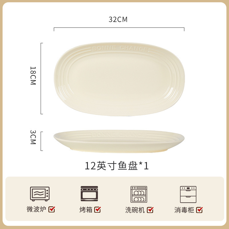 下絵付けフレンチクリームスタイル高級食器 新型高価値丼・皿・ボウル・箸・家庭用ボウル|undefined