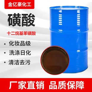 ���� ϴ��Һԭ�σ�ϴ���l�݄��黯�B͸ȥ��ʮ����������� 96����