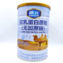 施元 驼乳蛋白质粉 无加蔗糖 固体饮料 900克高蛋白固体蛋白粉