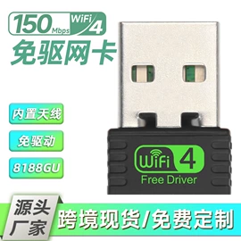 无线网卡;中继器;Modem