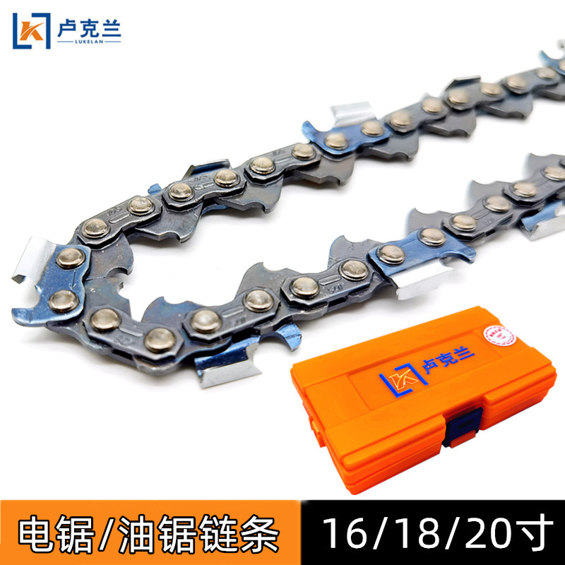 20园林8油锯发油伐木批发链锯16链条小工具园林工具寸电3寸18汽油