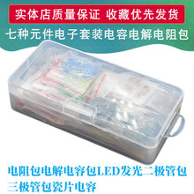 �߷NԪ��������늽���ݰ�LED�l����O�ܰ����O�ܰ���Ƭ��ݰ�