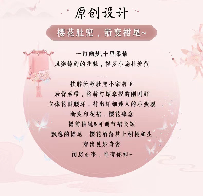 Retro Cheongsam Uniform Lingerie Set with Cut-Out Design, Ultra-Short Hip Skirt, 4-Piece — detail image 6