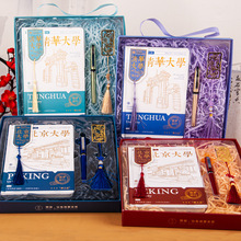 梵谷清北之志精装学生励志创意文具礼盒套装笔记本六一儿童节礼物