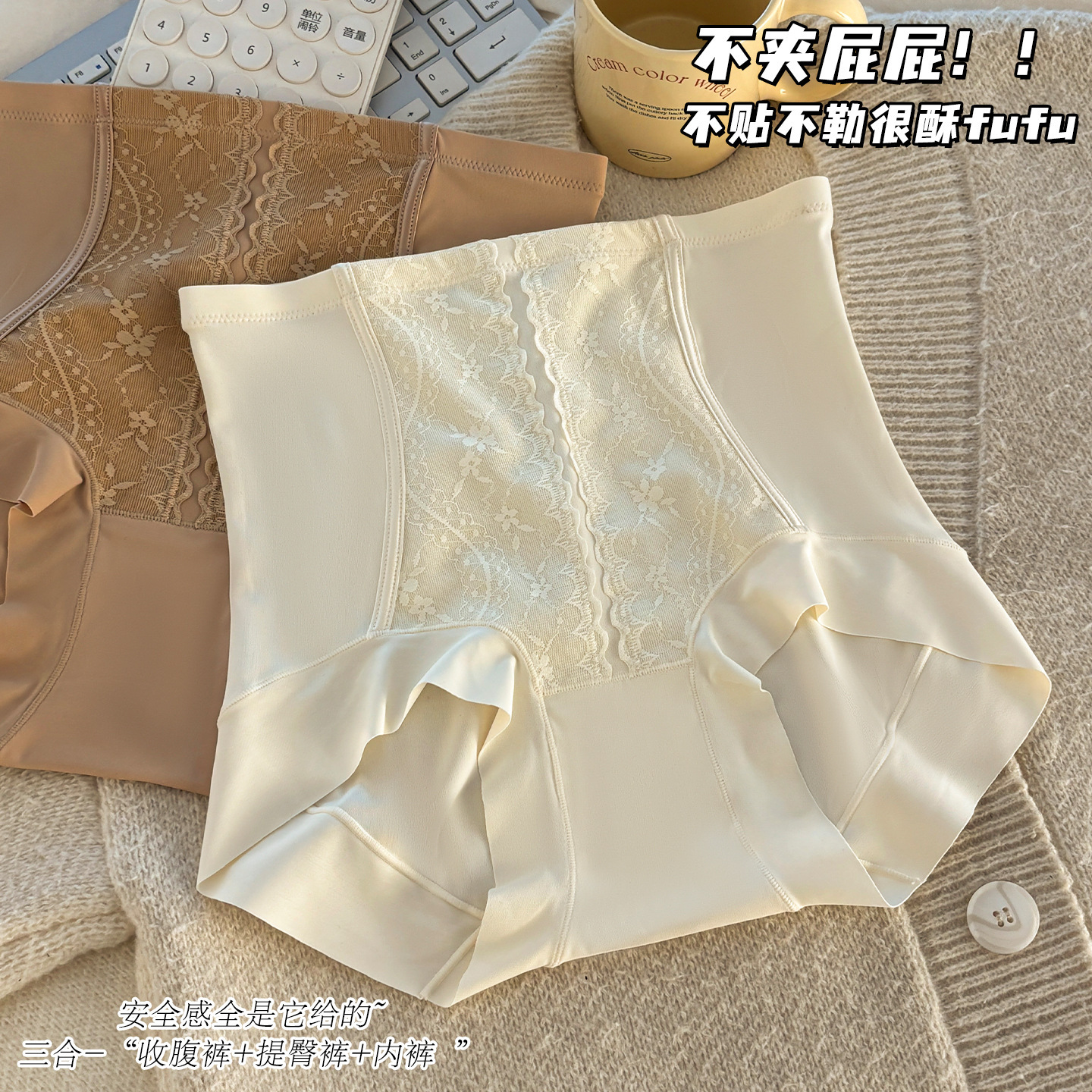 2026 new high-waisted shaping panties for women, featuring a tummy-control and butt-lifting design, with a seamless, invisible, and comfortable finish