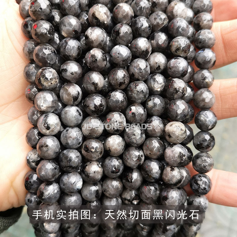 ÌìȻÇÐÃæºÚÉÁ¹âʯ