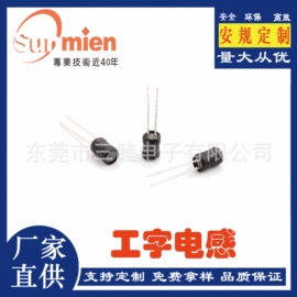 电源变压器;电感器;集成电路