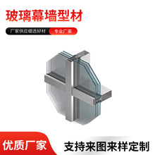 隔音双层玻璃外墙钢别墅家装幕墙明框铝合金框架幕墙工程铝型材