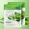 韩婵 Fruit plant lamp, face mask, moisturizing aloe vera gel for skin care, suitable for import, wholesale